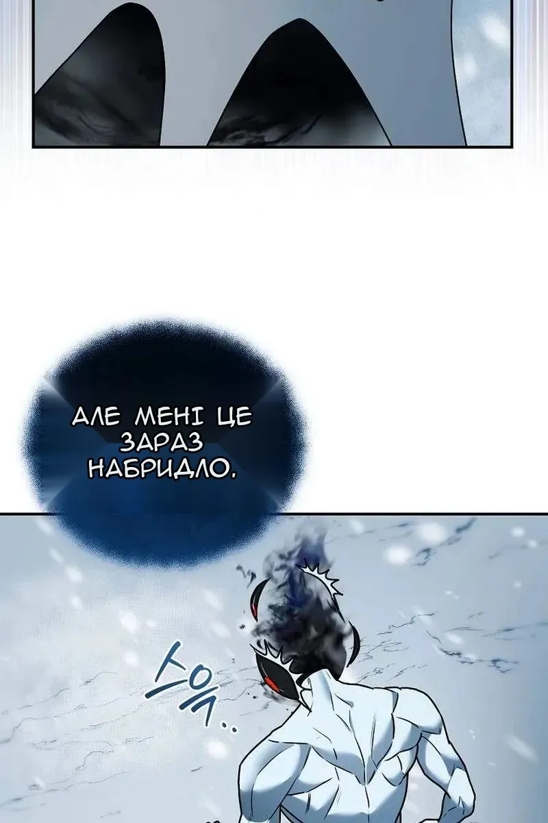 Сторінка 12