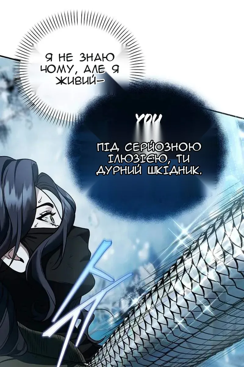 Сторінка 31