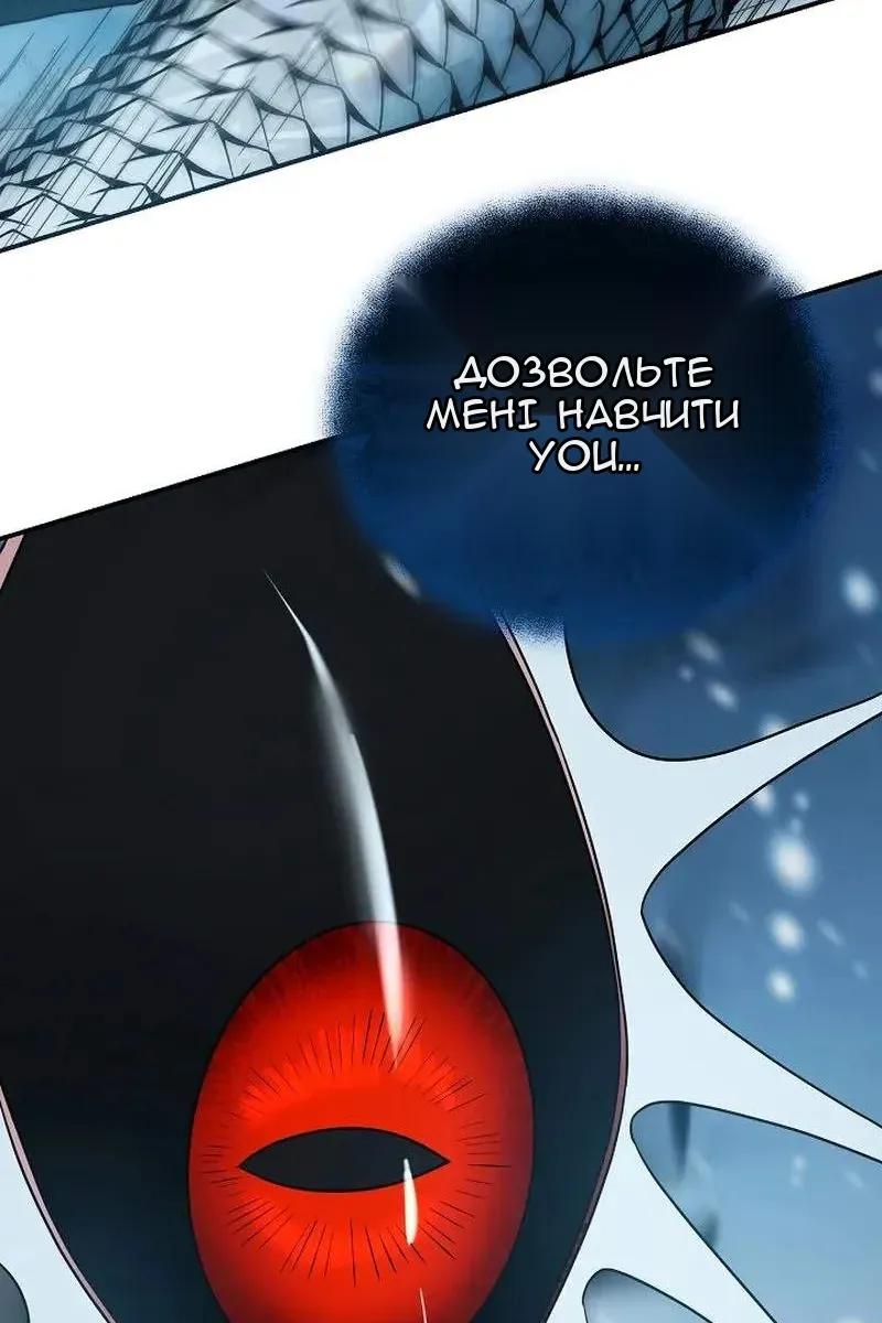 Сторінка 34
