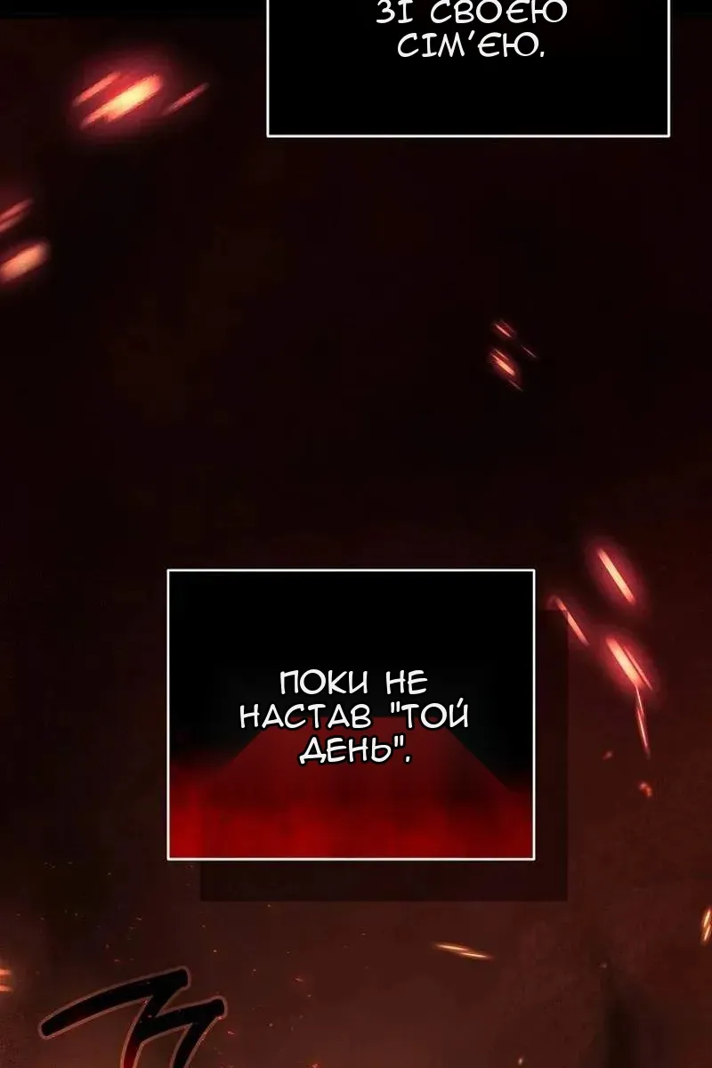 Сторінка 43