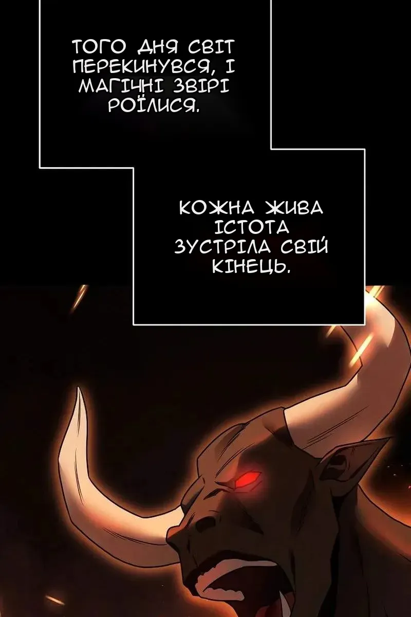 Сторінка 45