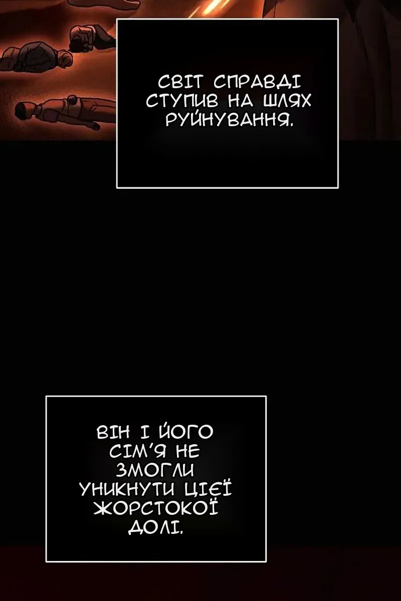 Сторінка 47