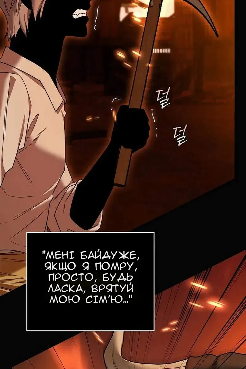 Сторінка 50