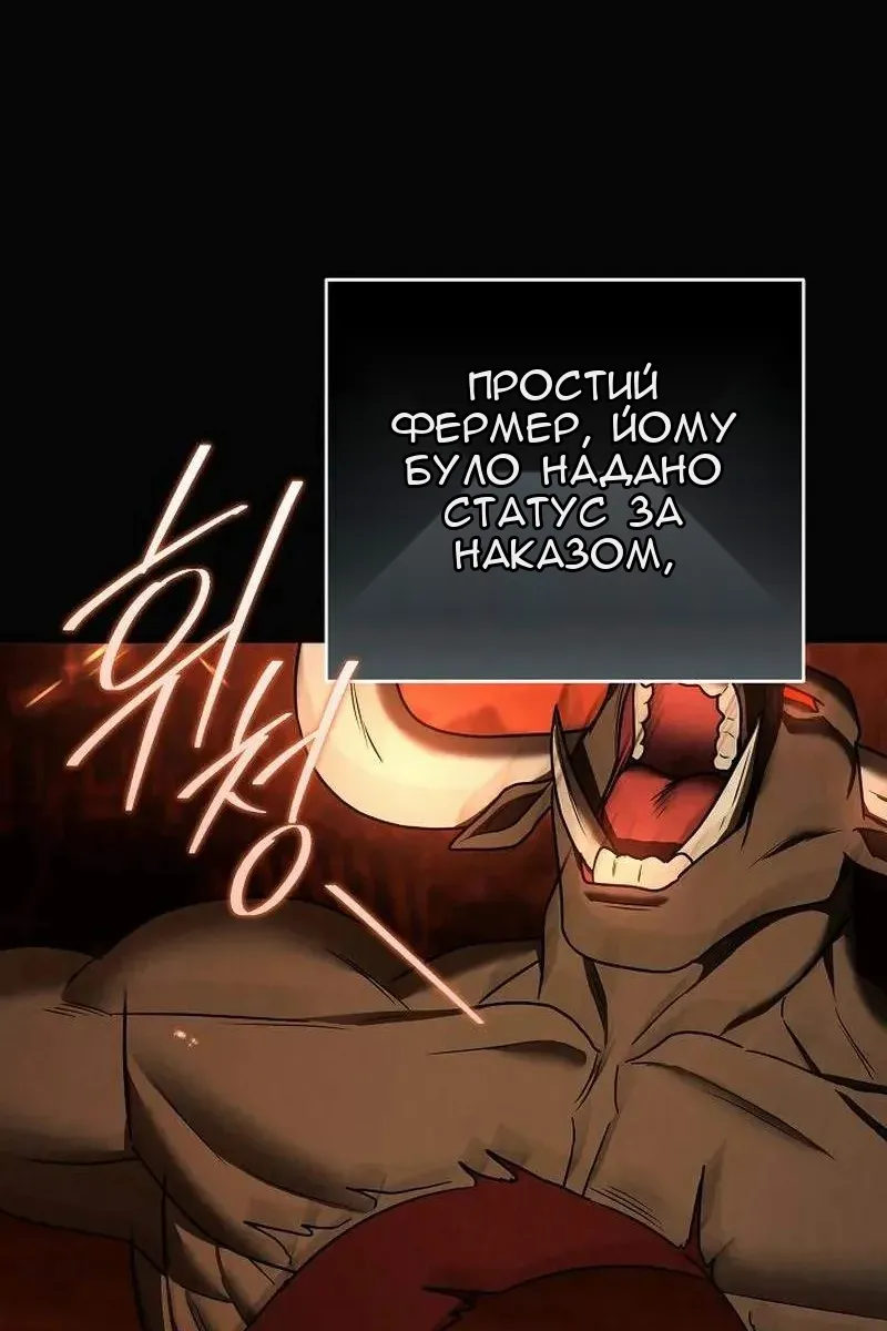 Сторінка 55