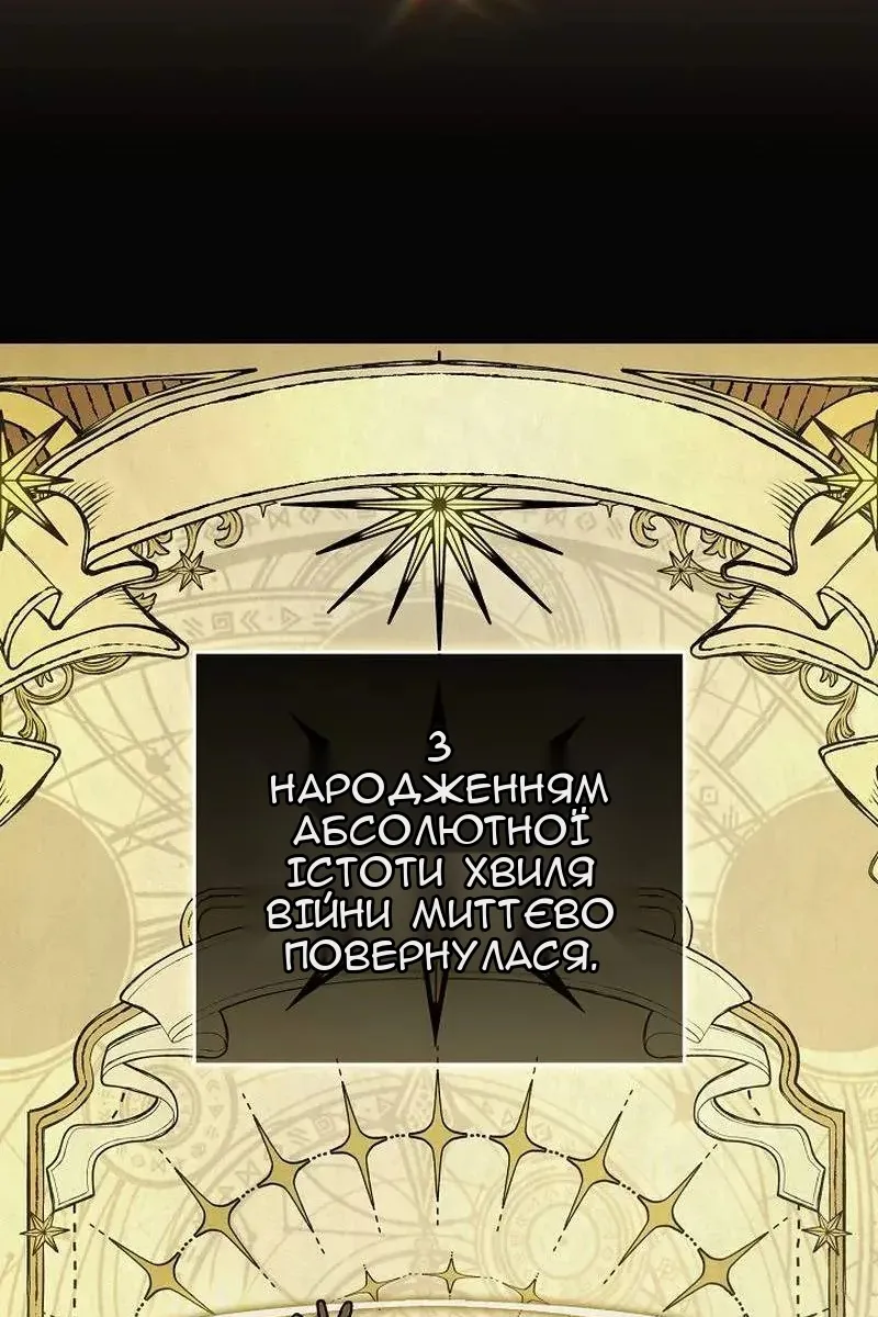 Сторінка 59