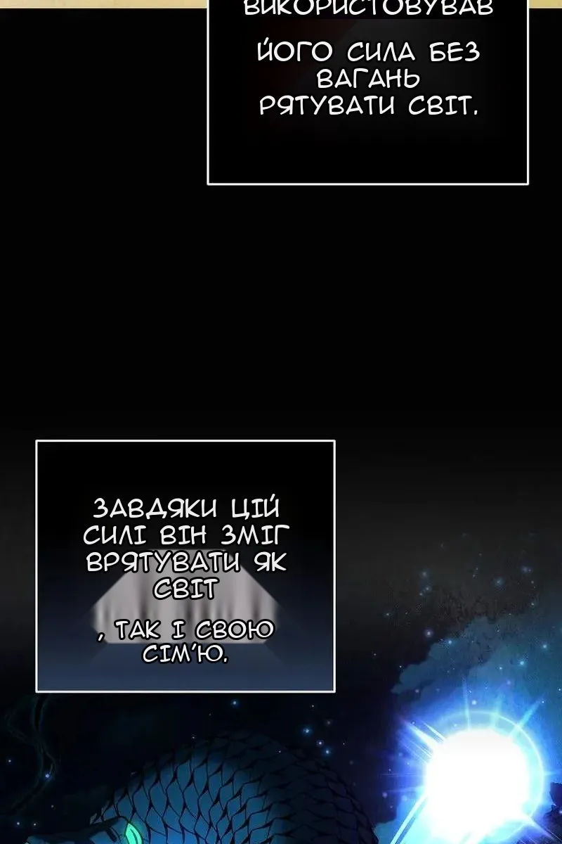 Сторінка 61