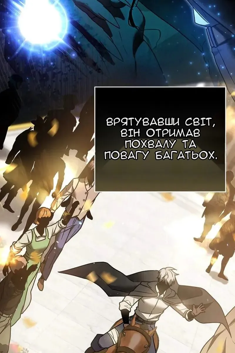 Сторінка 63