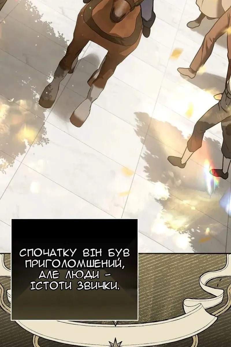Сторінка 64