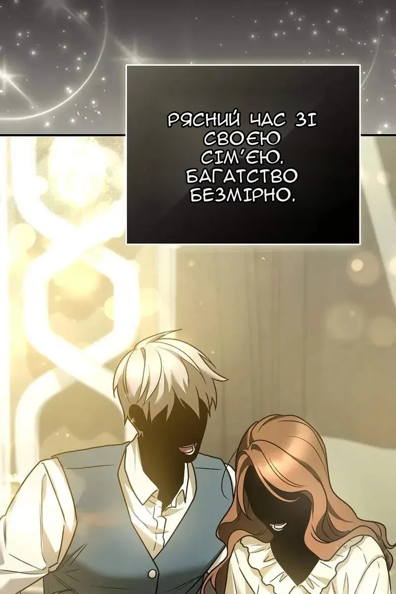 Сторінка 69