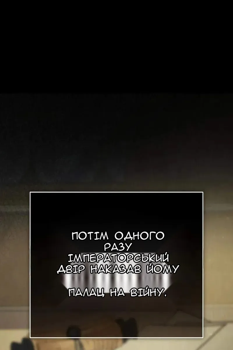 Сторінка 71