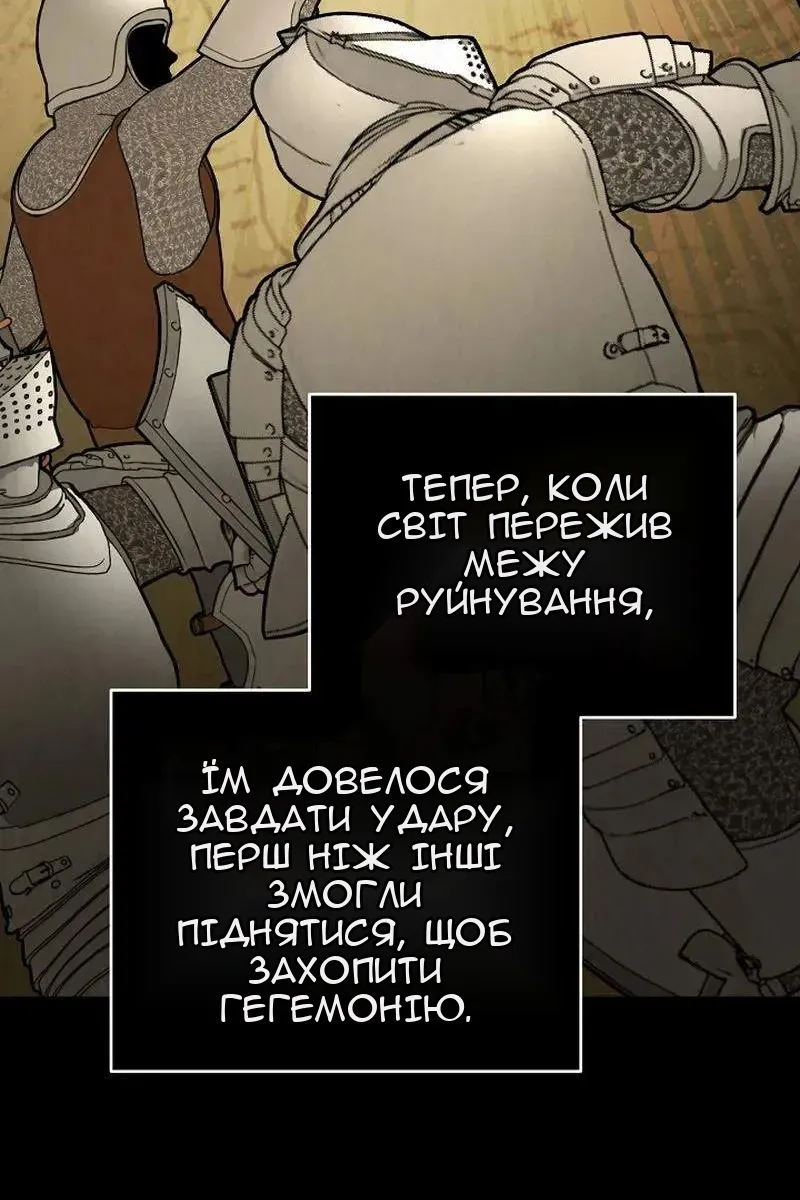Сторінка 75