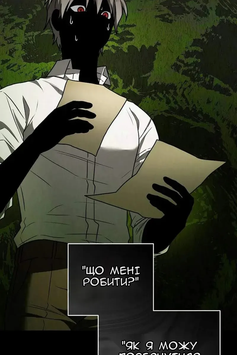 Сторінка 77