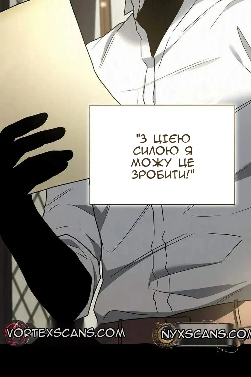 Сторінка 80