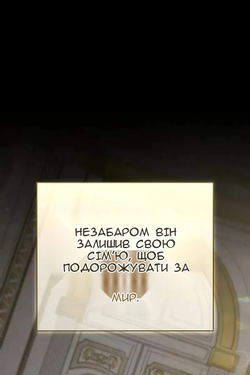 Сторінка 81