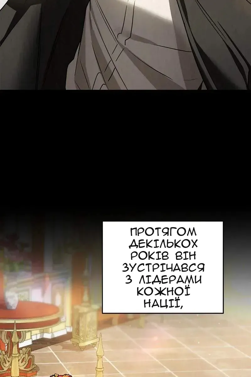 Сторінка 83