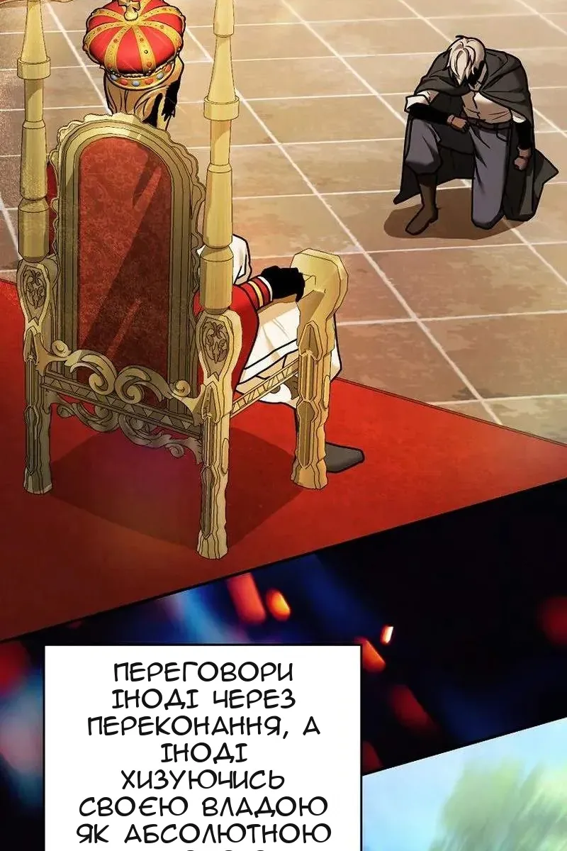 Сторінка 84