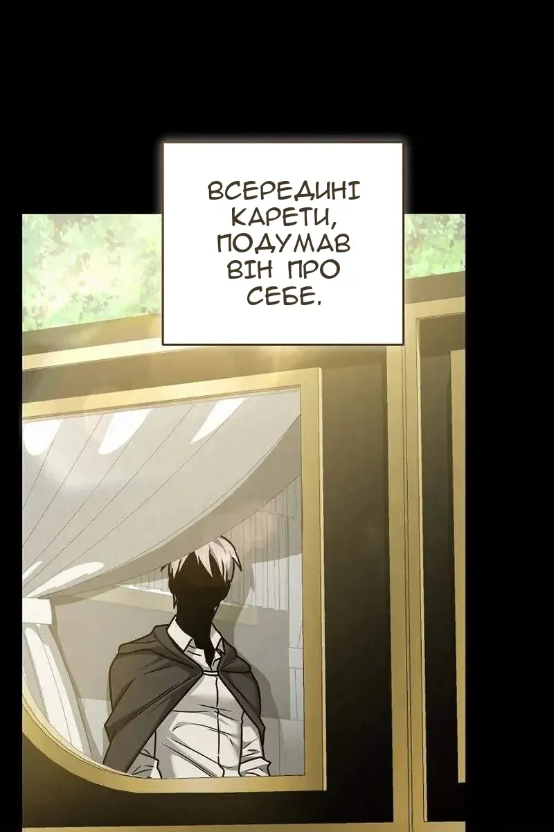 Сторінка 88