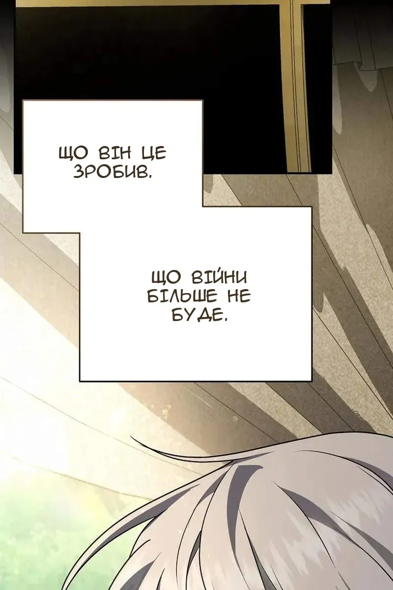 Сторінка 89