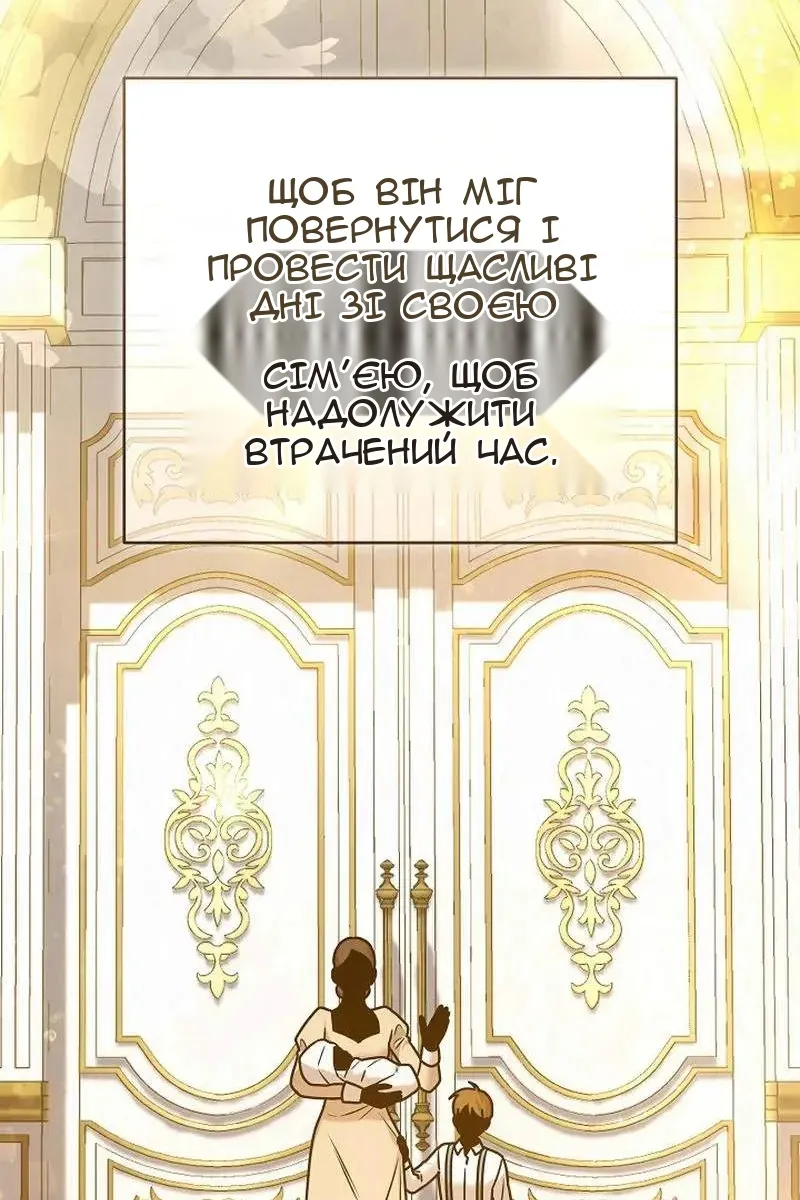 Сторінка 91