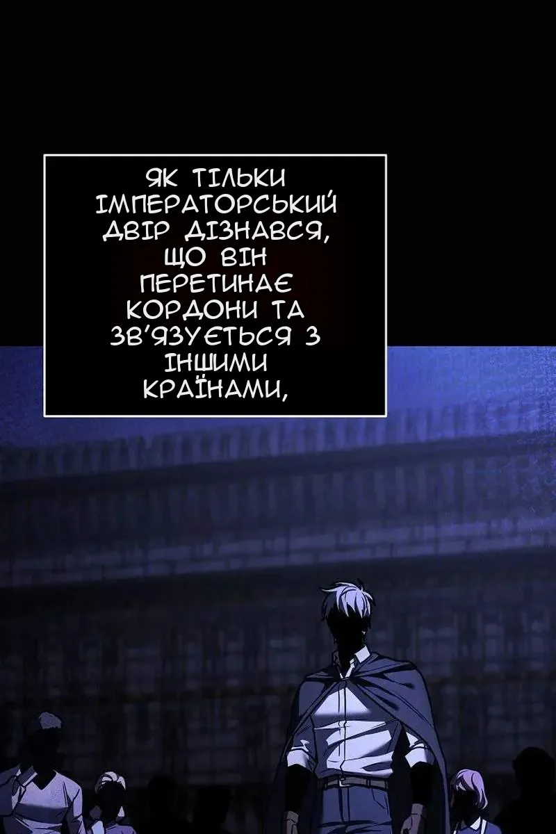 Сторінка 96