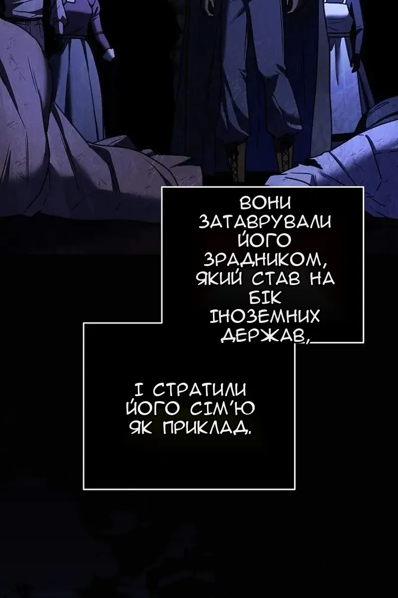 Сторінка 97