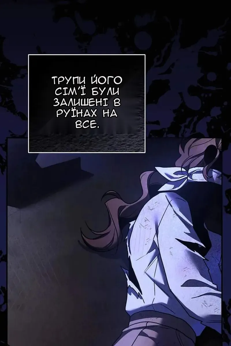 Сторінка 98