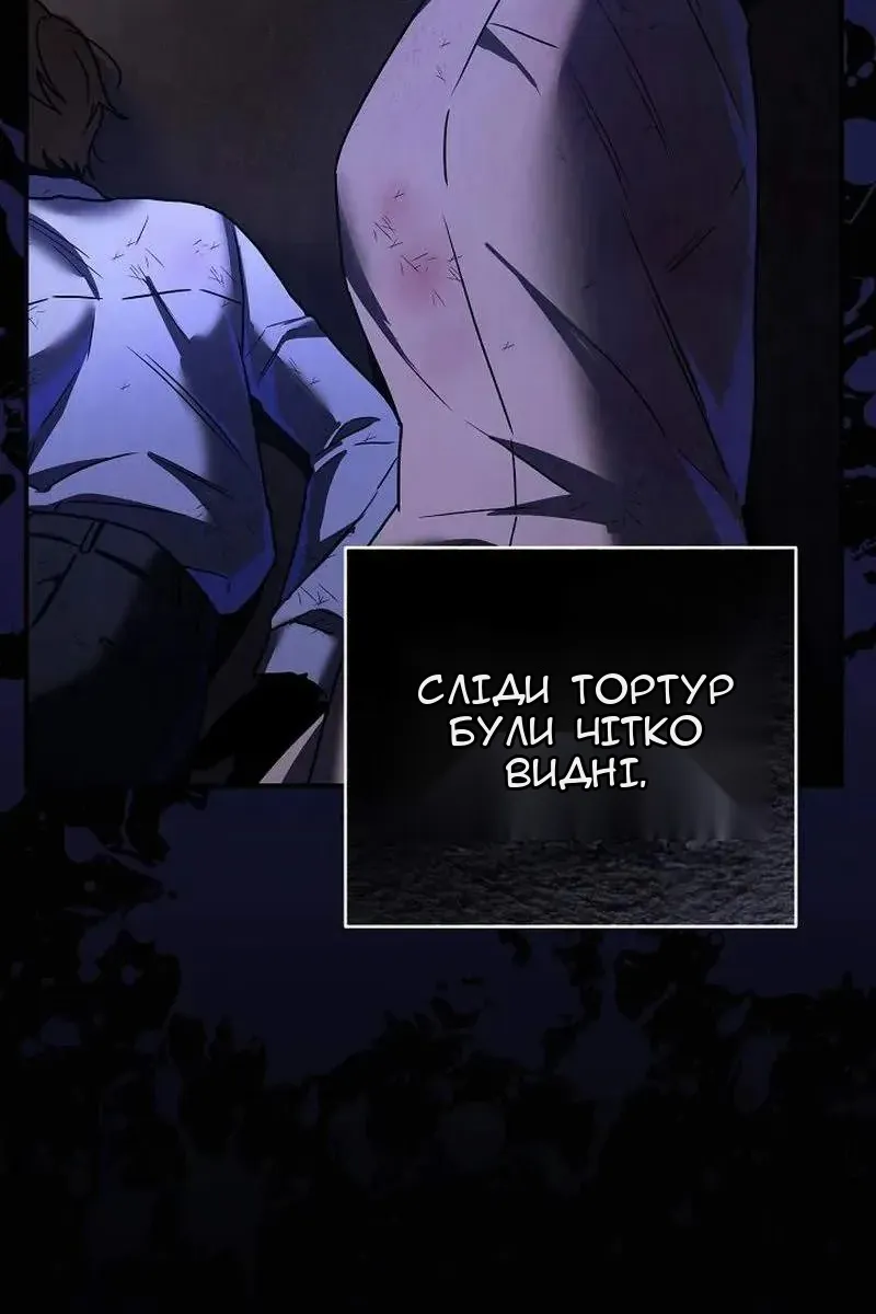 Сторінка 99