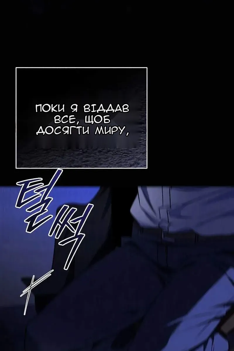 Сторінка 100