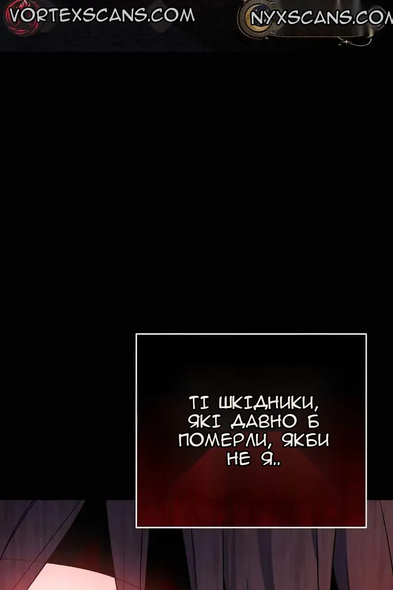 Сторінка 103