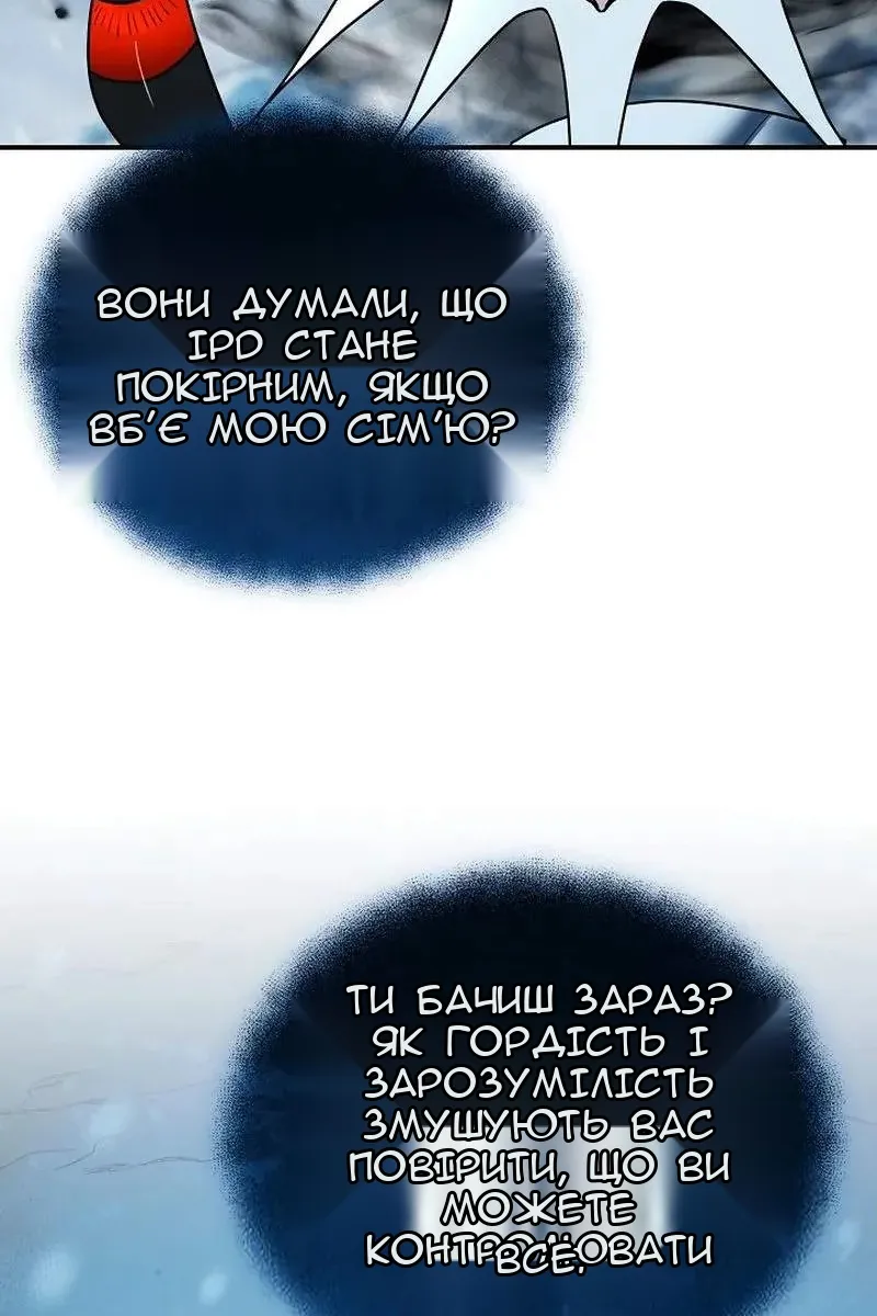 Сторінка 109