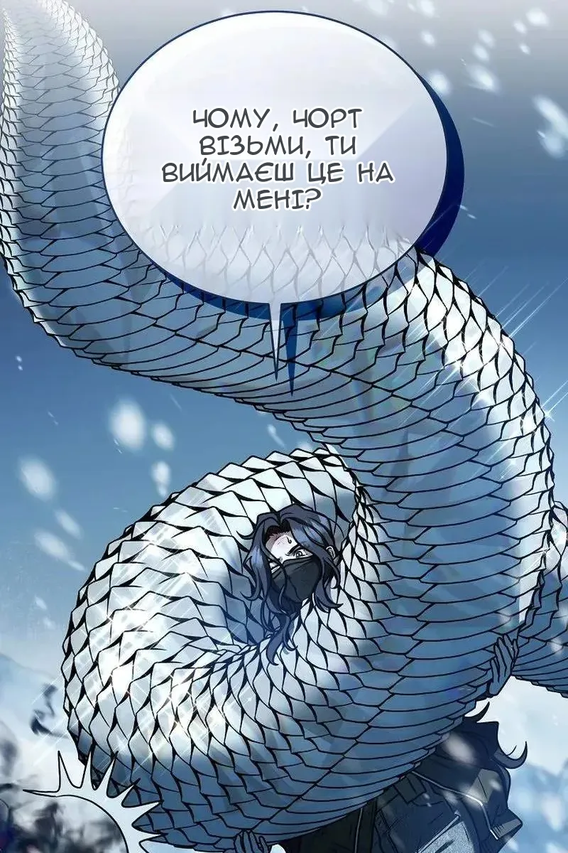 Сторінка 116
