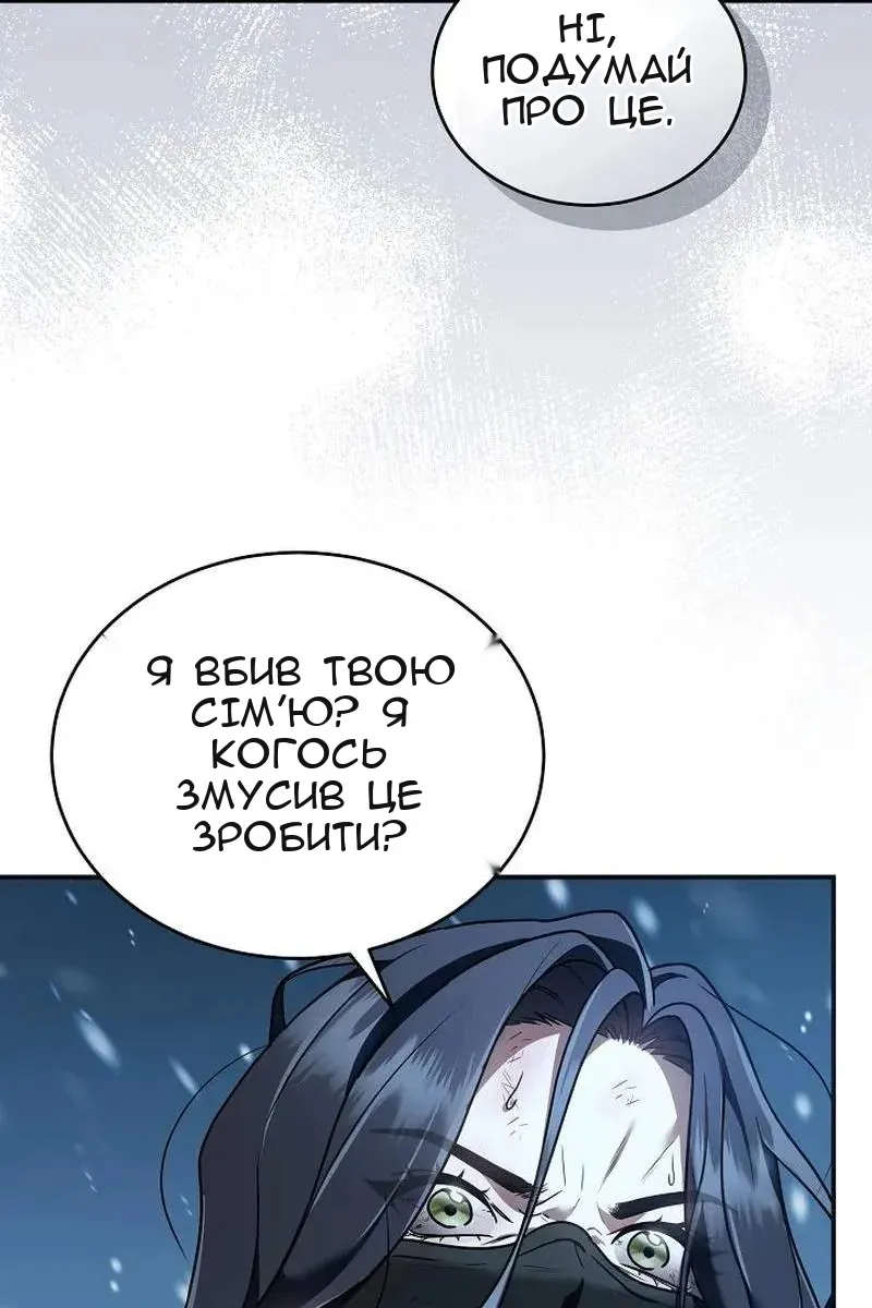 Сторінка 119