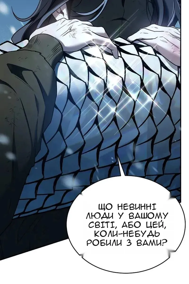 Сторінка 120