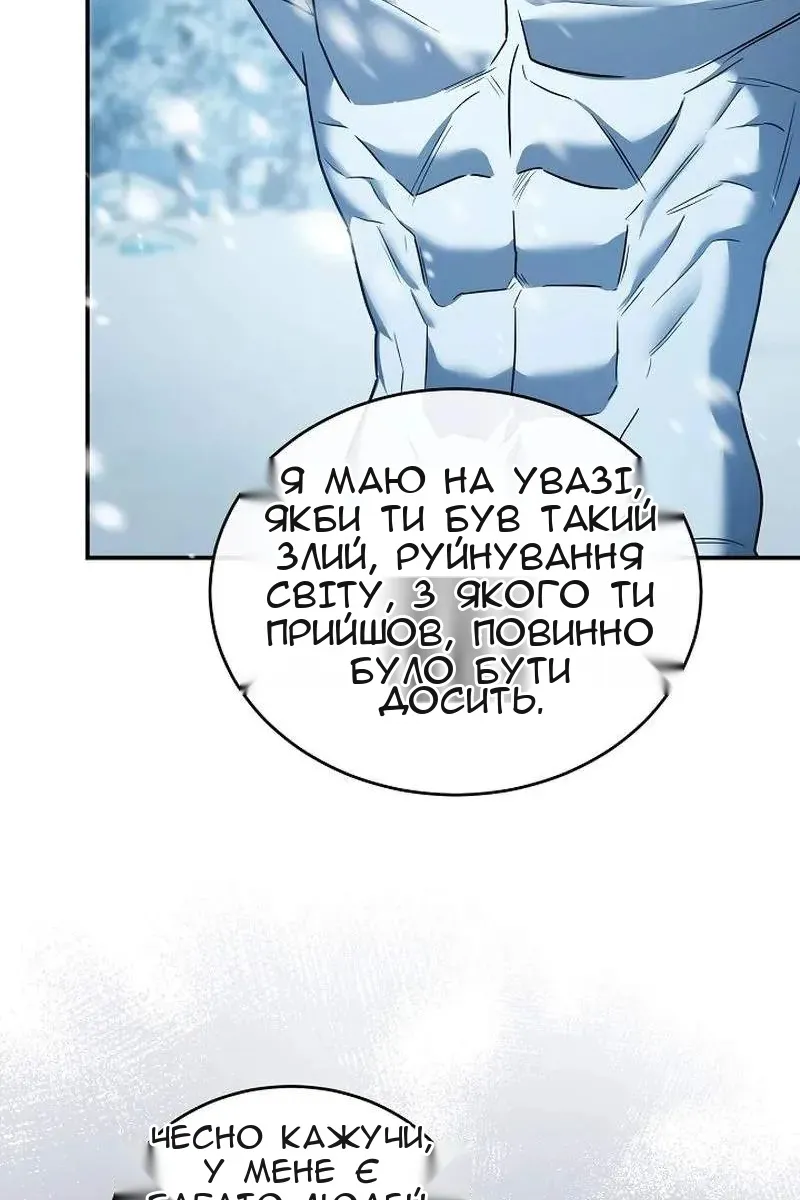 Сторінка 122