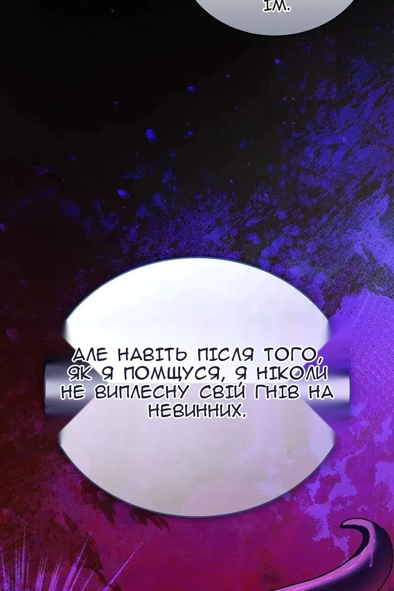 Сторінка 124