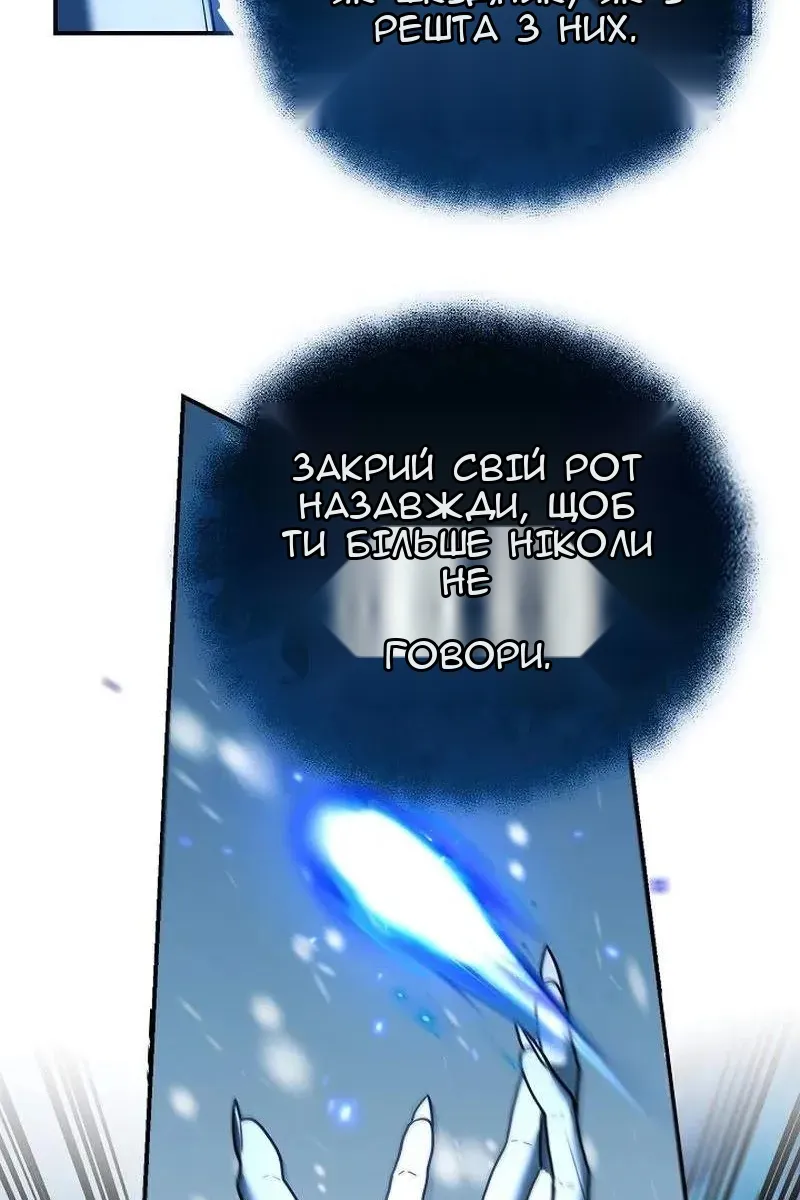 Сторінка 135
