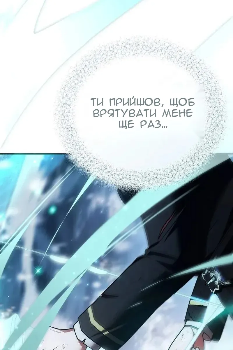 Сторінка 149