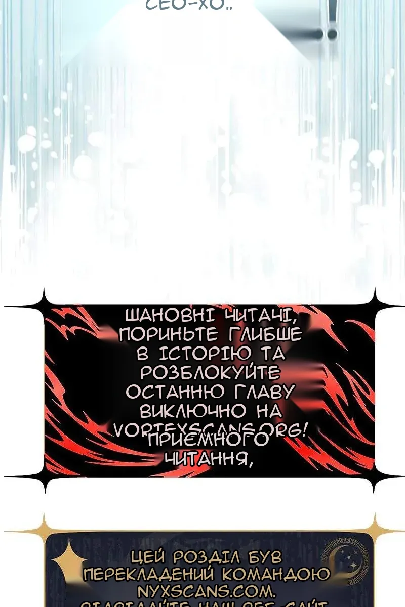 Сторінка 153