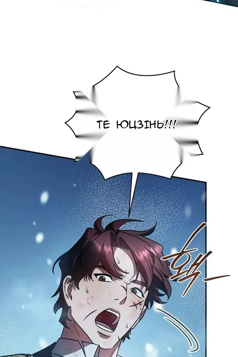Сторінка 30