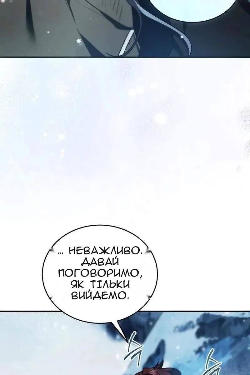 Сторінка 41