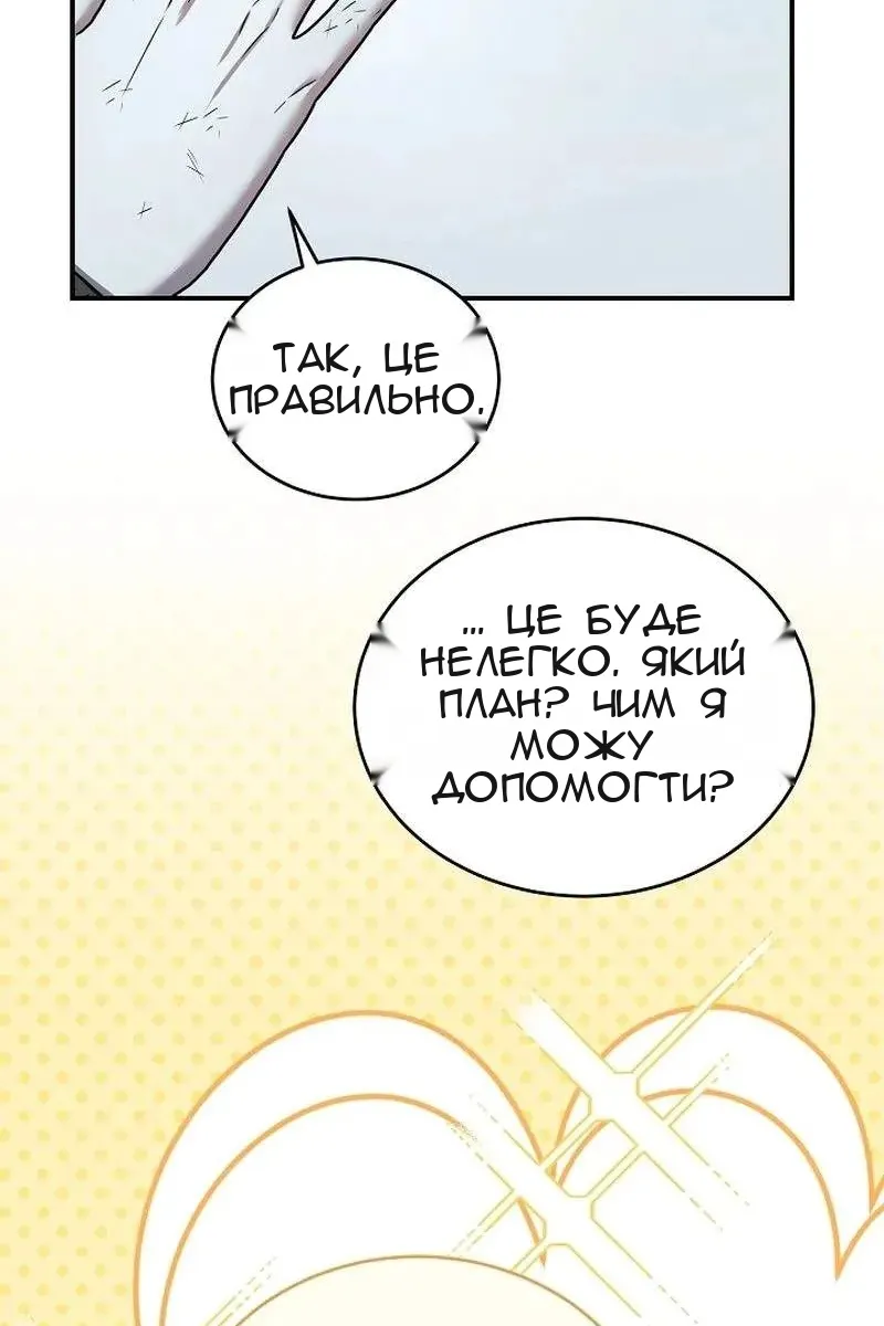Сторінка 44