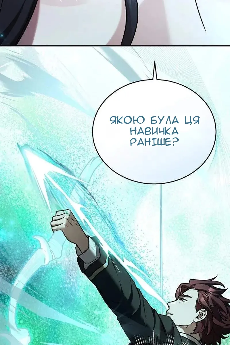 Сторінка 48