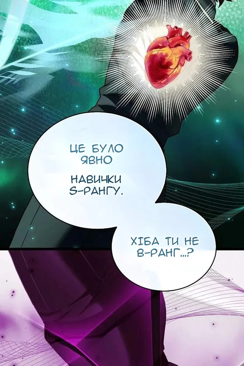 Сторінка 49