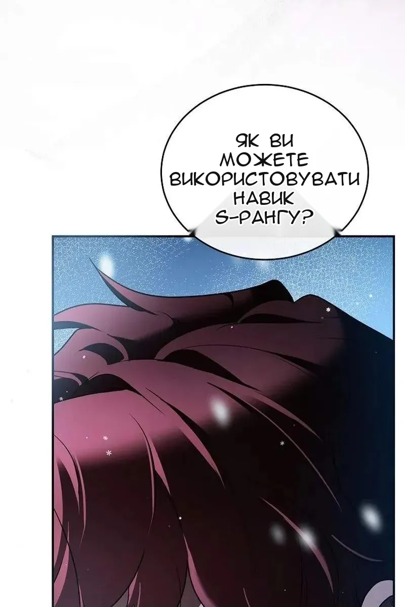 Сторінка 52