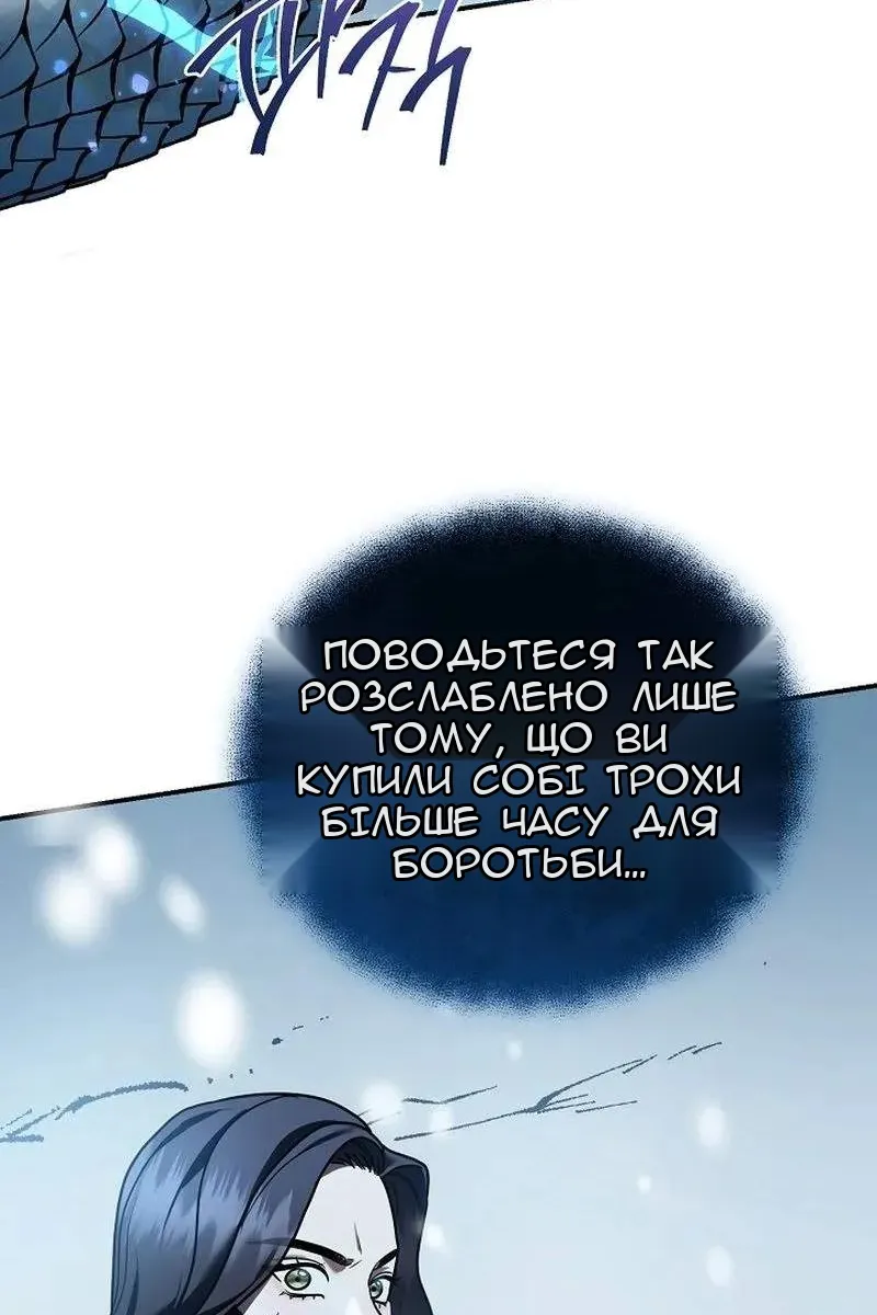 Сторінка 59