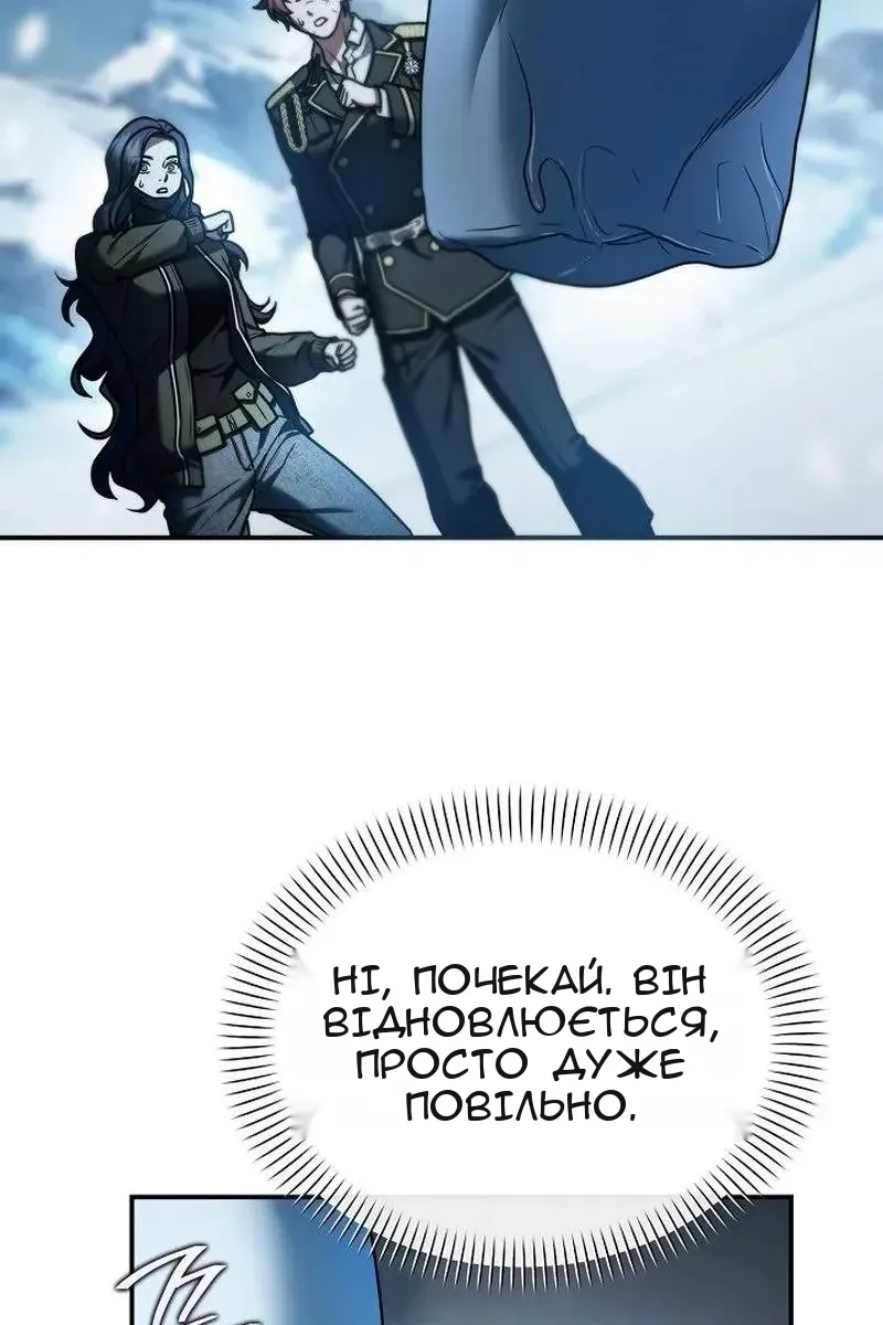 Сторінка 76
