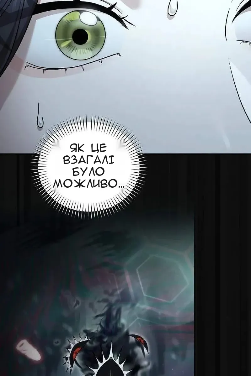 Сторінка 79
