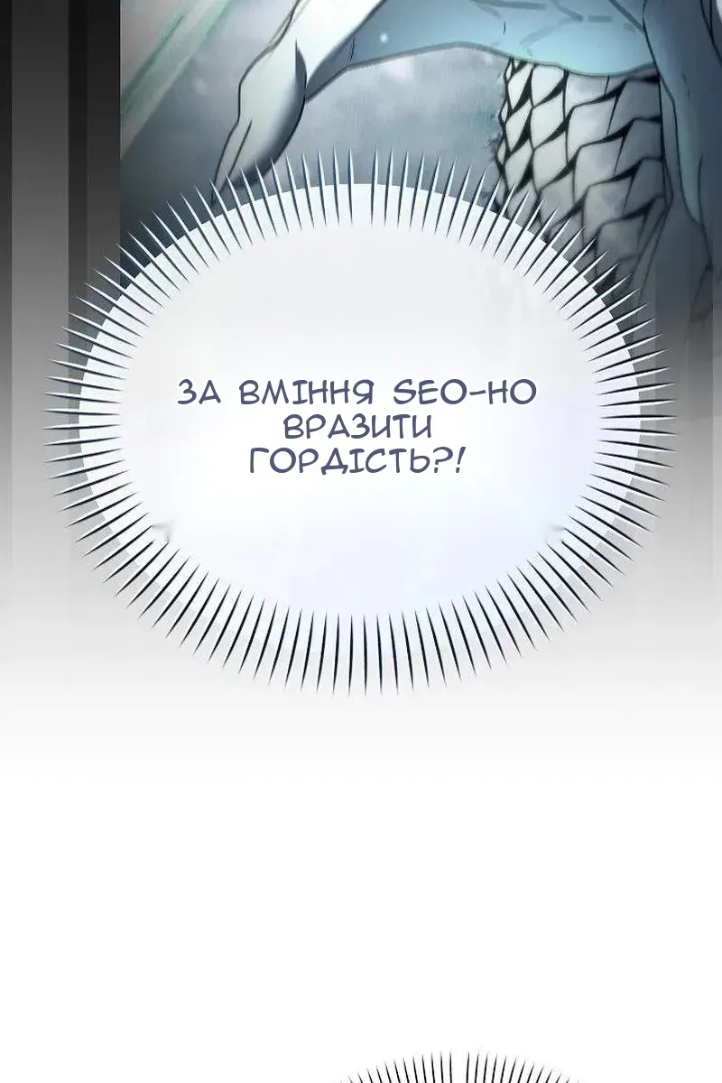 Сторінка 82