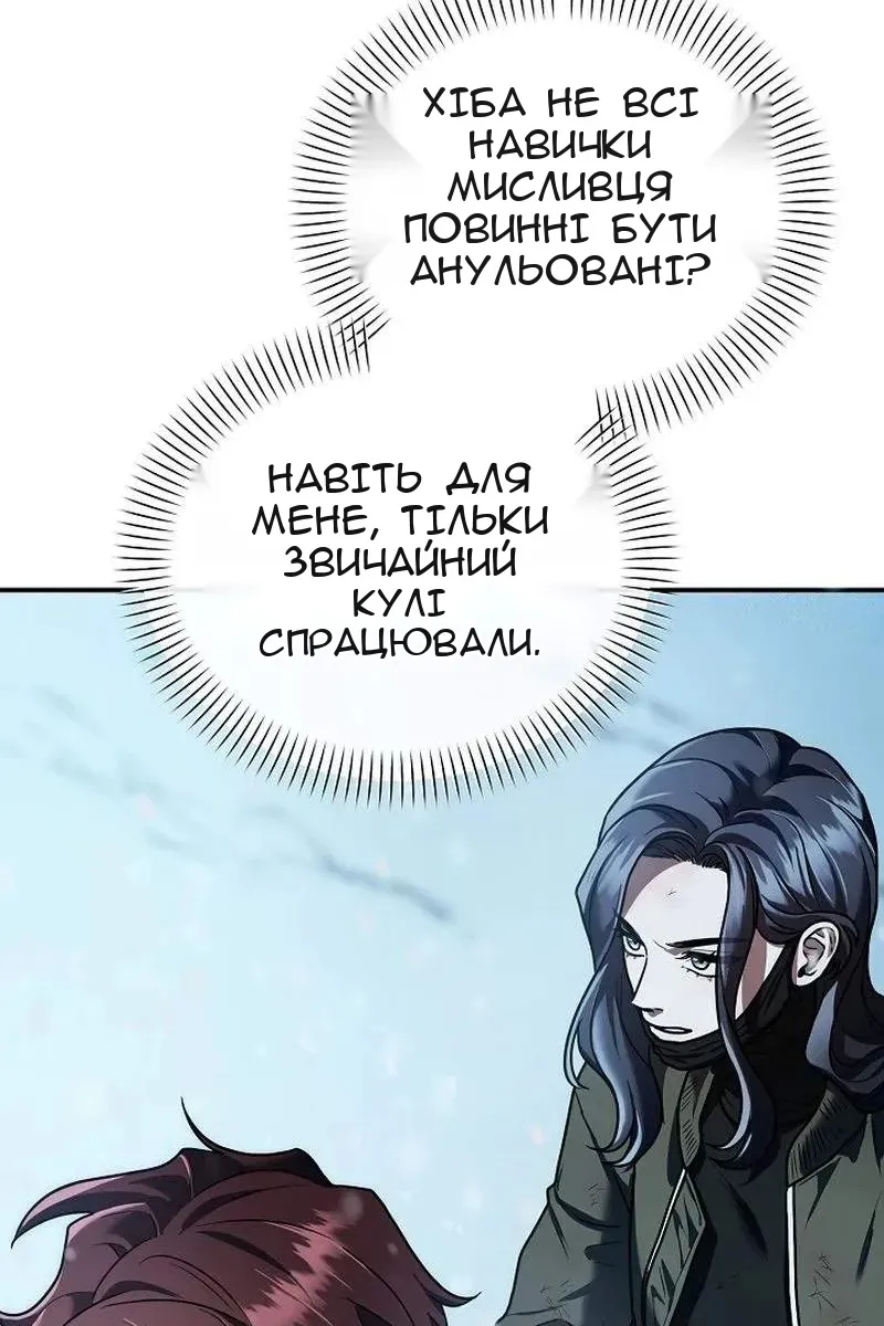 Сторінка 83