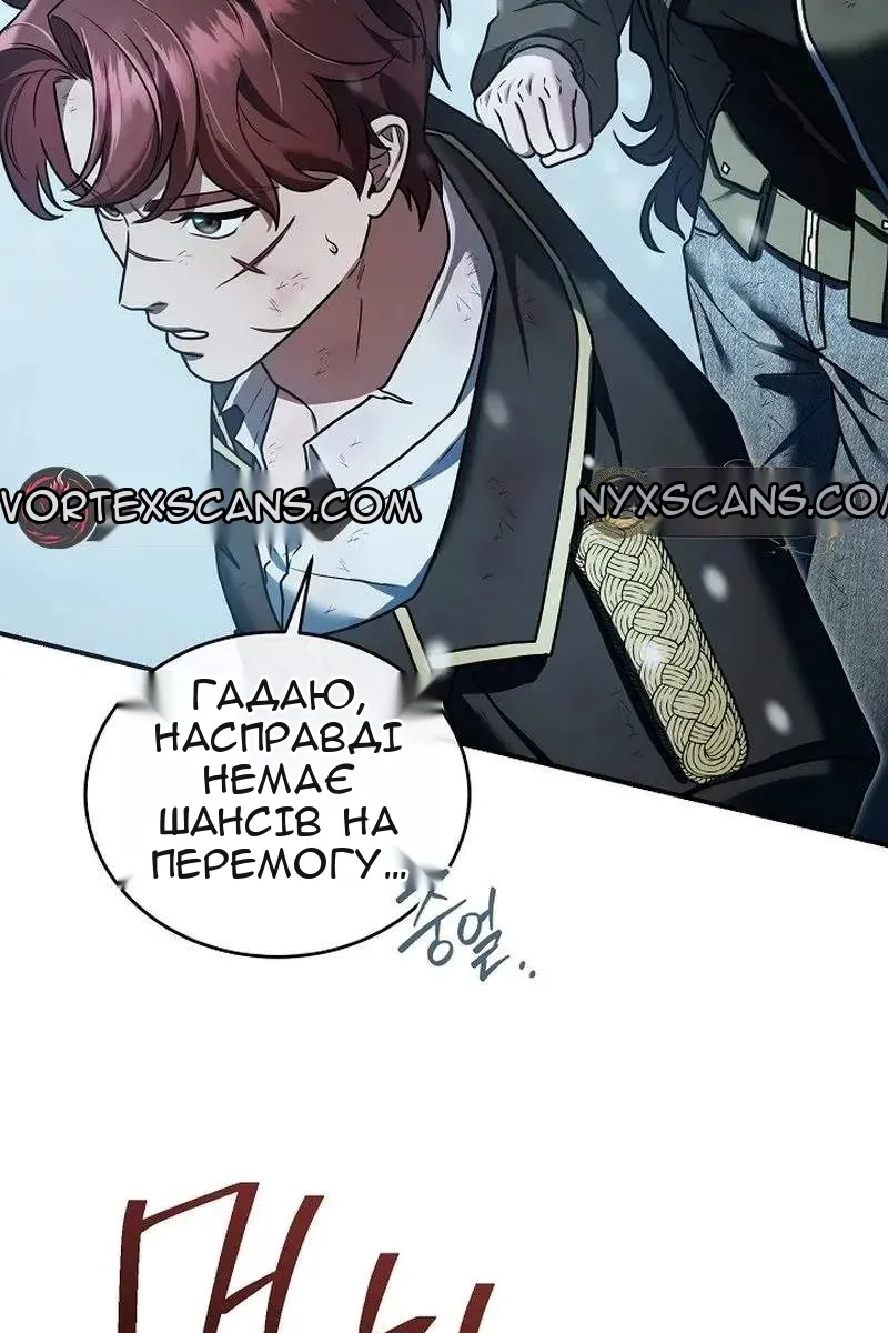 Сторінка 84